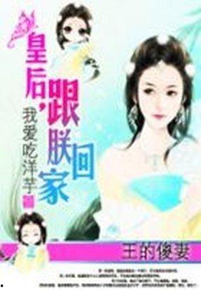 沐晴吃瓜推文免费阅读小说,免费解锁小说阅读之旅 第2张 沐晴吃瓜推文免费阅读小说,免费解锁小说阅读之旅 第2张