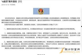 王海鑫最新爆料新闻事件,揭秘事件背后惊人真相  第2张