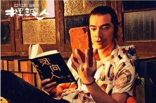 王照达爆料霍建华视频 第2张 王照达爆料霍建华视频 第2张